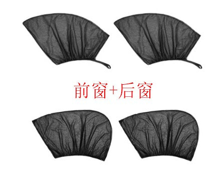 Car window sunshade Sunscreen