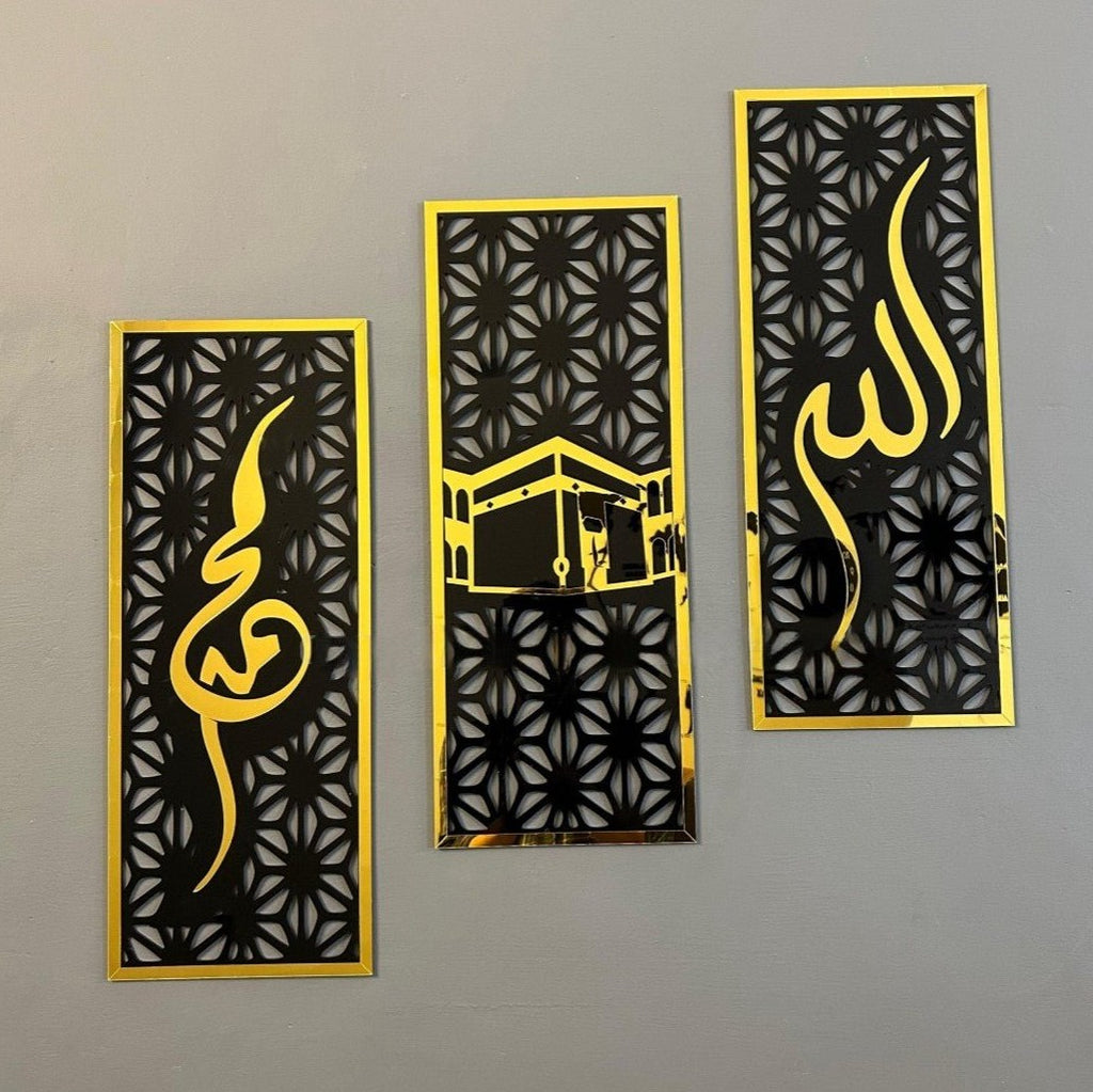 Set Of Islamic Wall Frames Allah Muhammad SAW & Kaaba