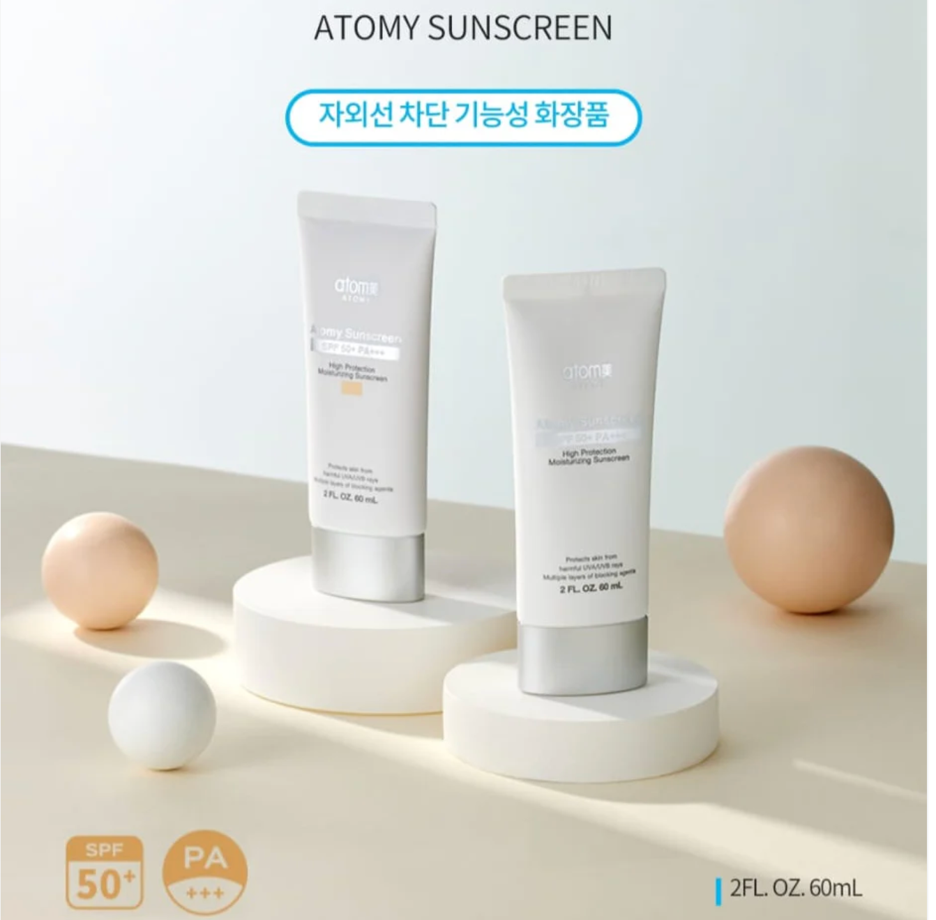 Atomy Sunscreen