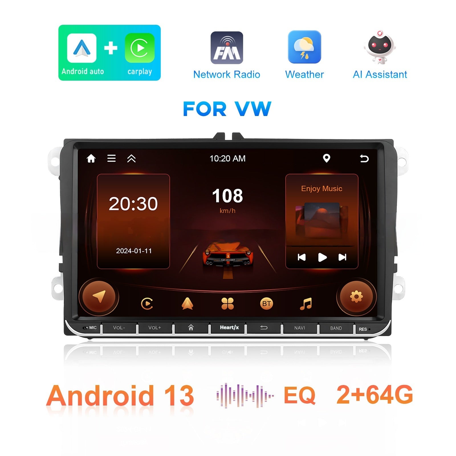 Car Central Control All-in-one Machine